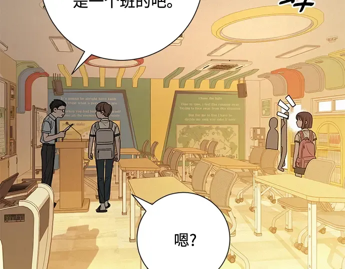 第53话 第226页