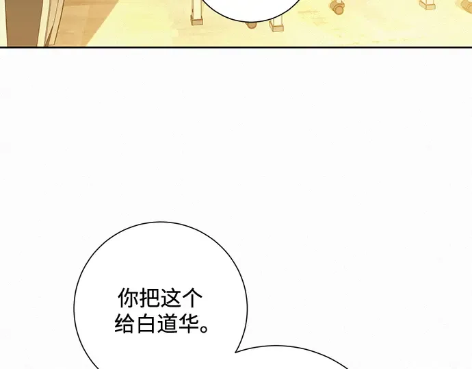 第53话 第227页