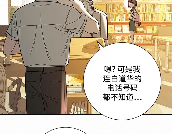 第53话 第229页