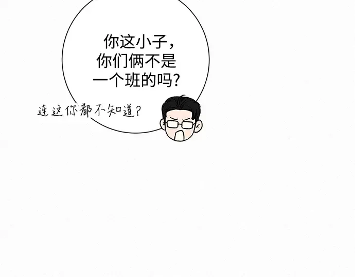 第53话 第230页