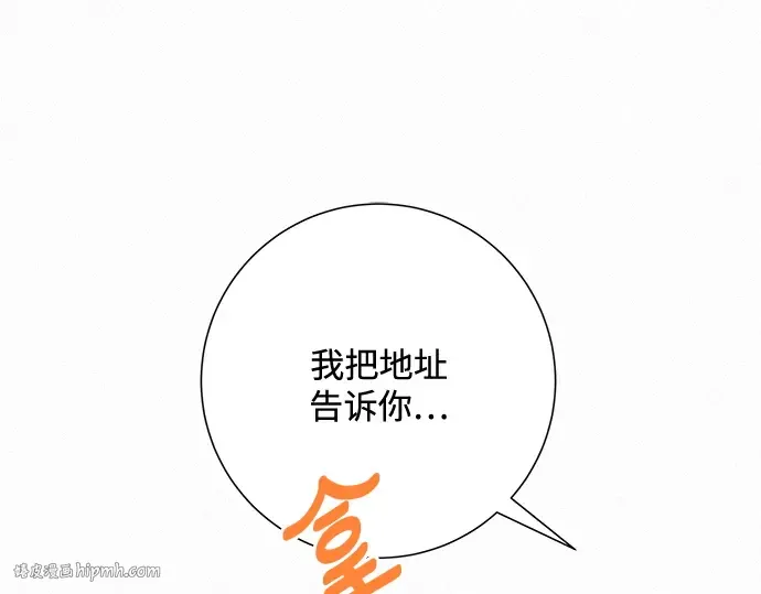 第53话 第232页