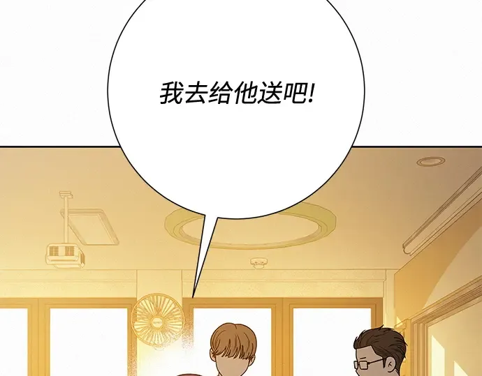 第53话 第235页