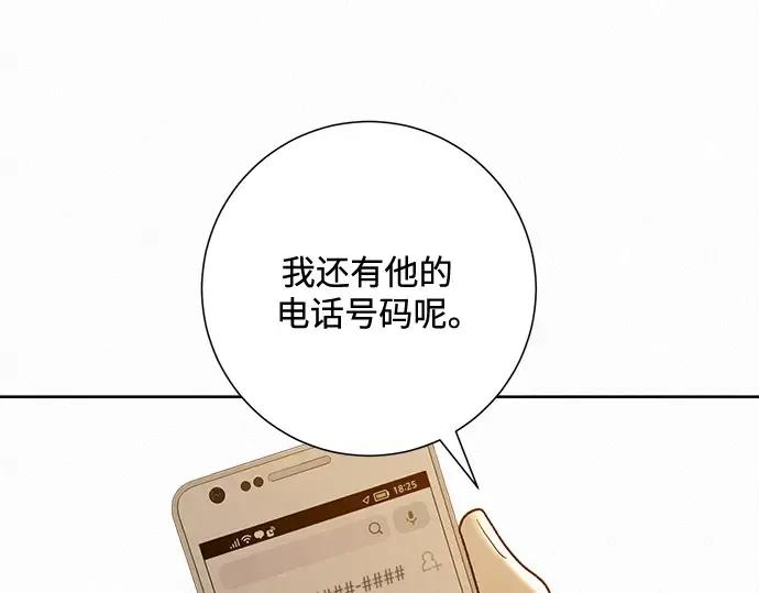 第53话 第237页