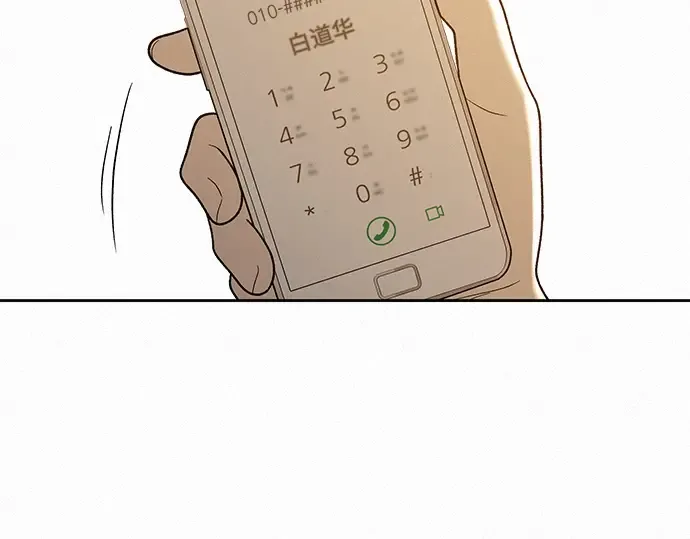 第53话 第238页