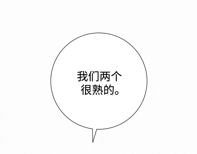 第53话 第239页