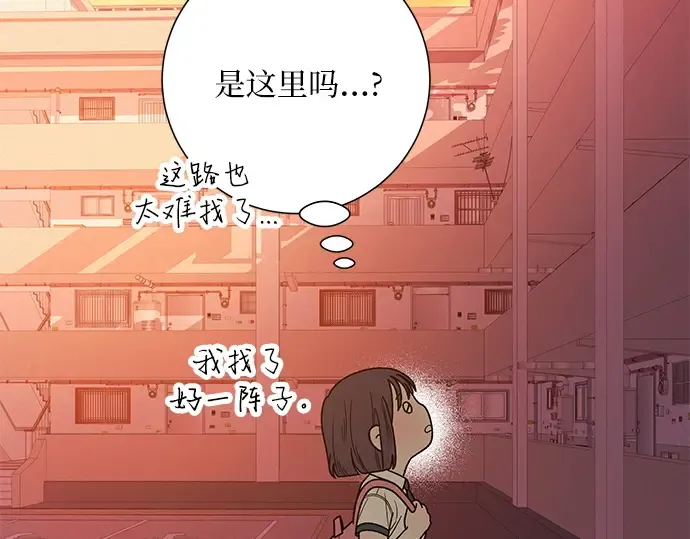 第53话 第250页