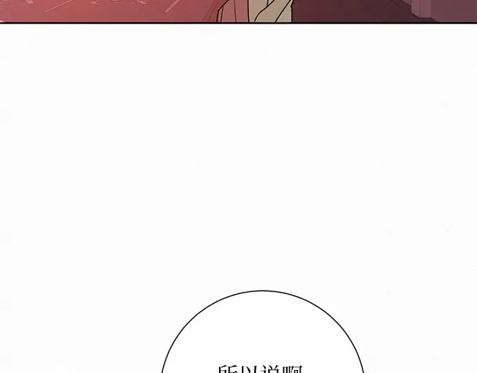 第53话 第251页
