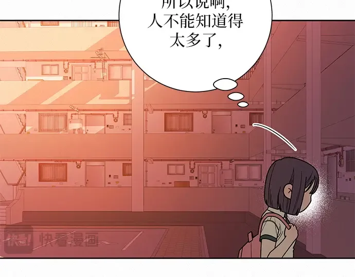 第53话 第252页