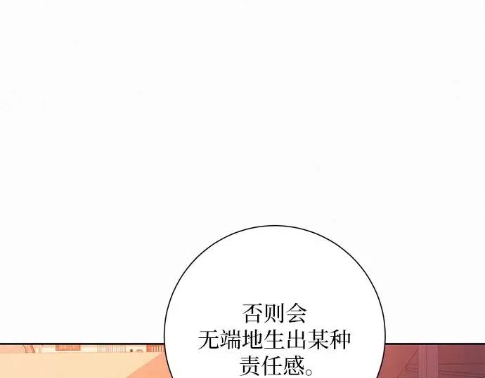 第53话 第253页