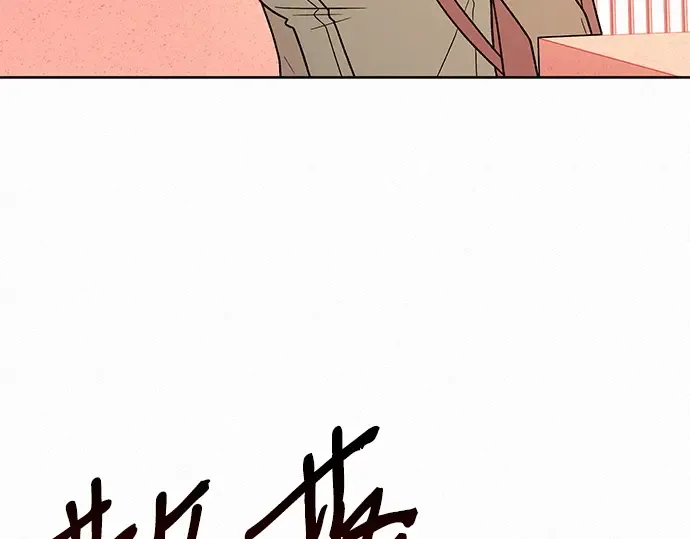第53话 第257页