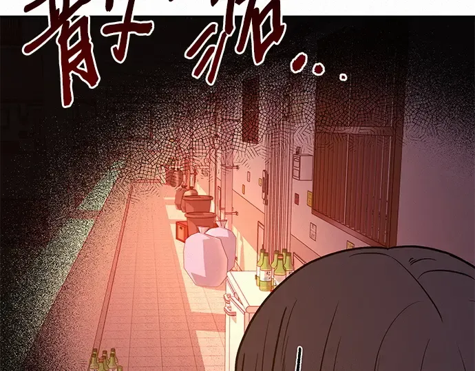 第53话 第258页