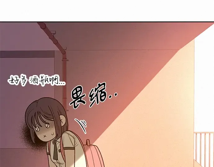 第53话 第261页