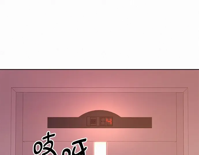 第53话 第263页
