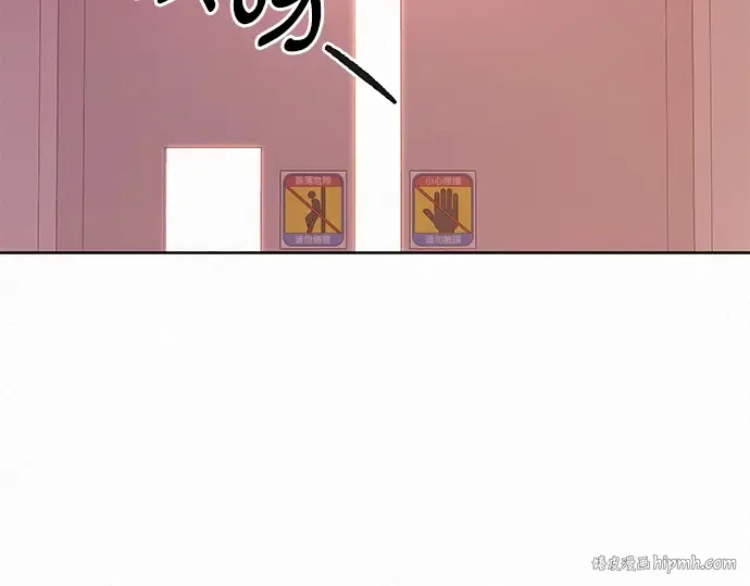 第53话 第264页