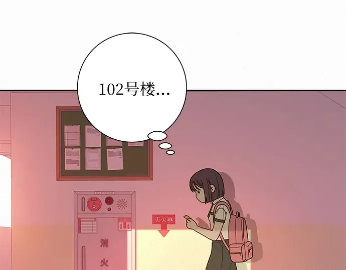第53话 第265页