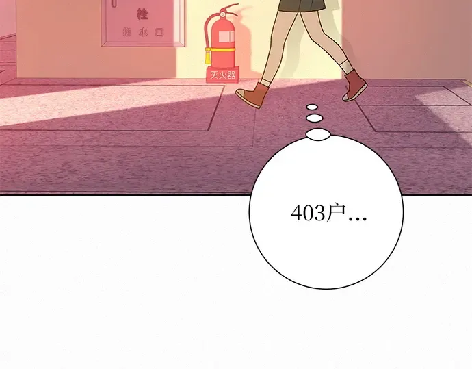第53话 第266页