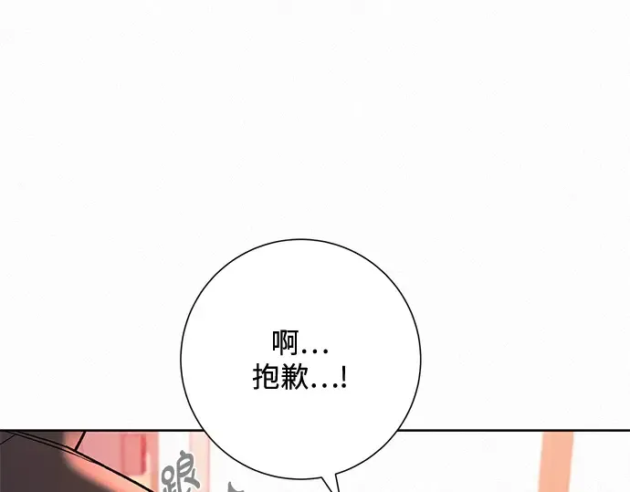 第53话 第269页