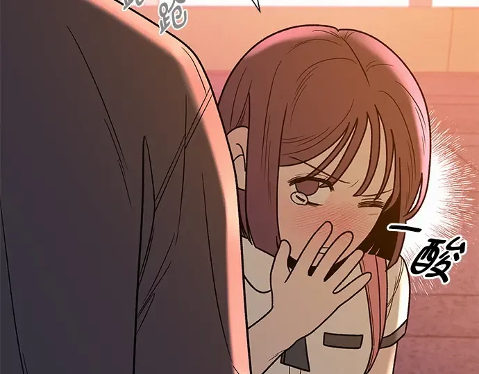 第53话 第270页