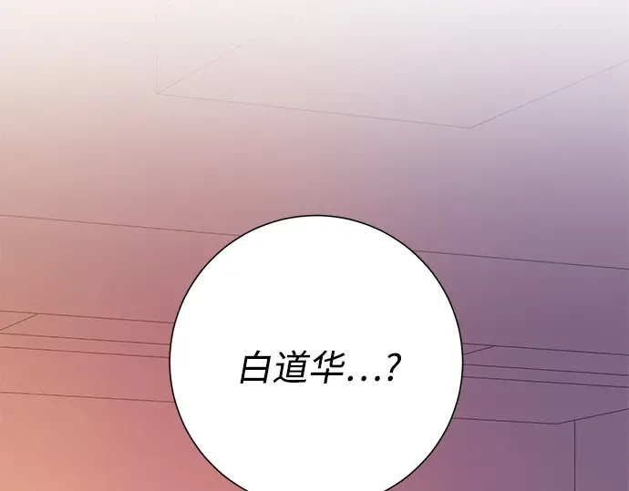 第53话 第276页