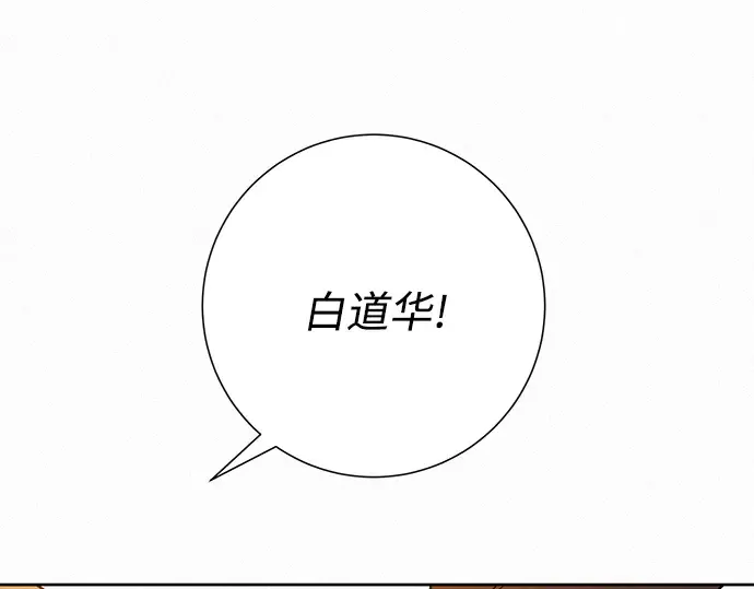 第53话 第282页