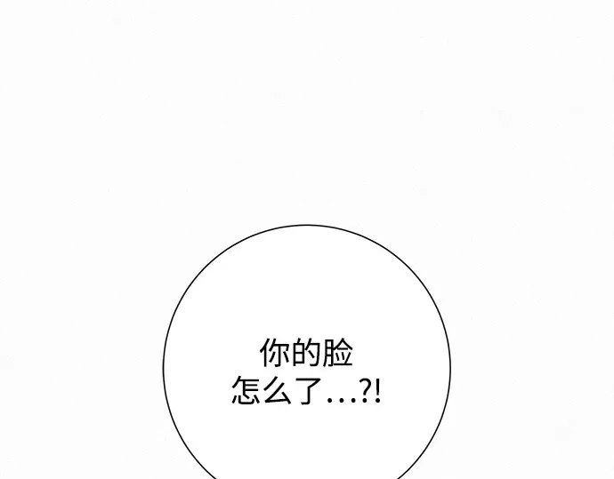 第53话 第295页