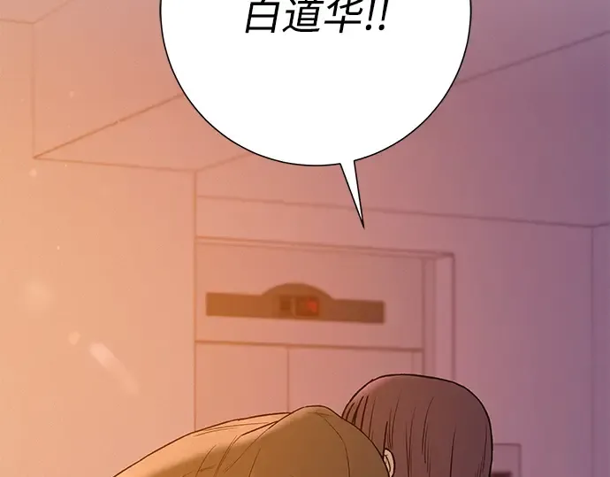 第53话 第301页