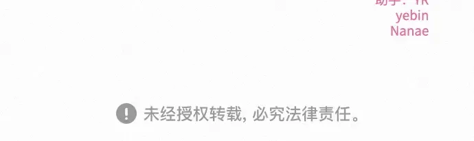 第53话 第305页