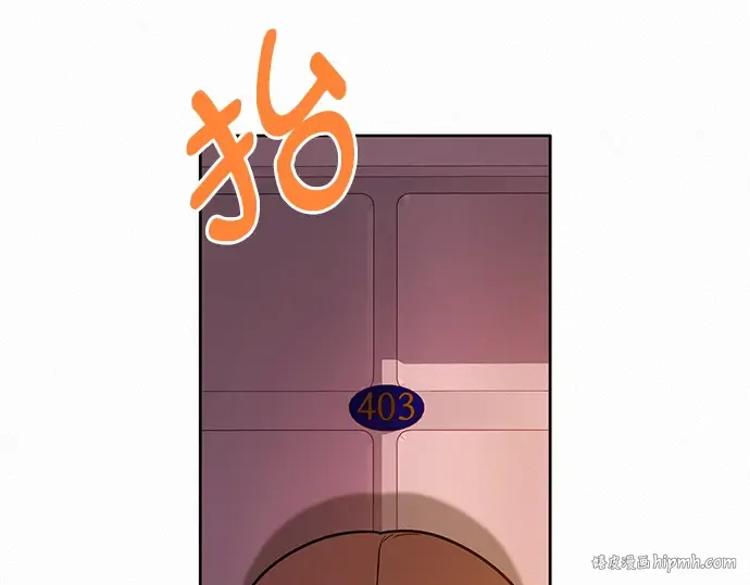 第54话 第8页