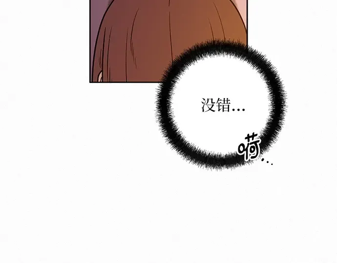 第54话 第9页
