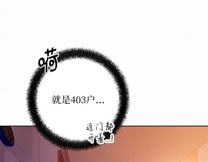 第54话 第10页