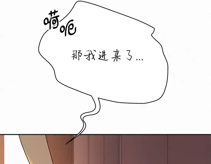 第54话 第15页