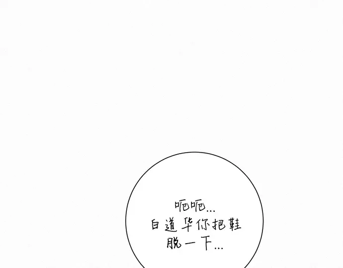 第54话 第17页