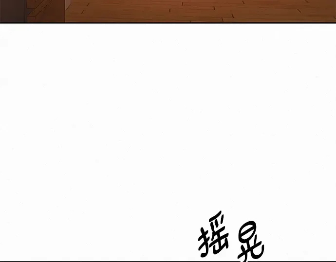 第54话 第19页