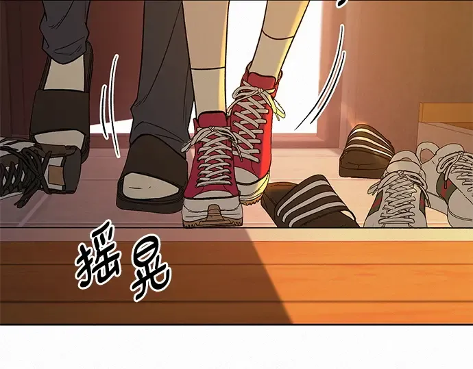 第54话 第20页