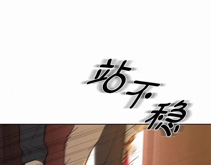 第54话 第21页