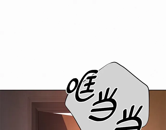 第54话 第23页