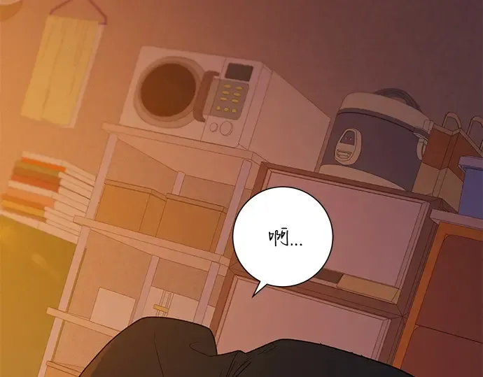 第54话 第33页
