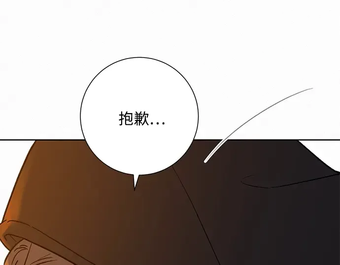 第54话 第36页