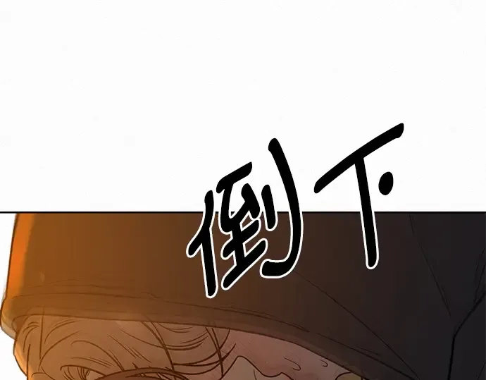 第54话 第38页
