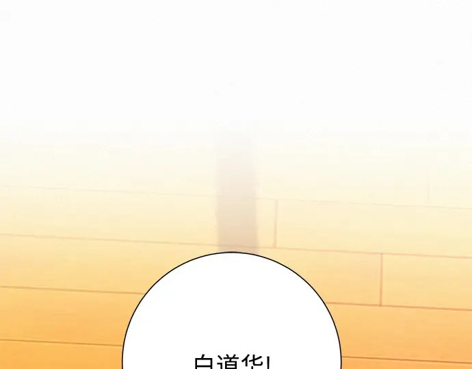 第54话 第41页