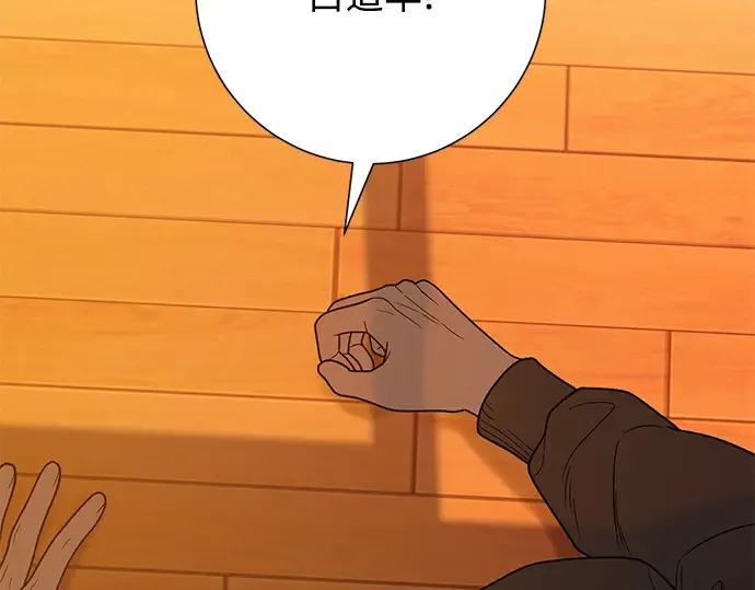 第54话 第42页