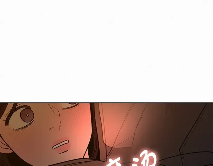 第54话 第45页