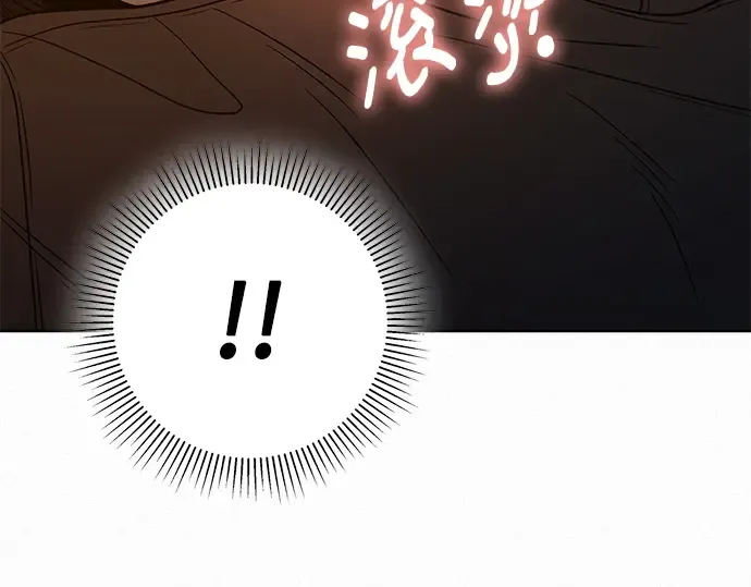 第54话 第46页