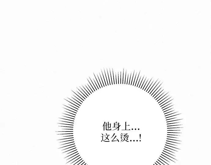 第54话 第47页