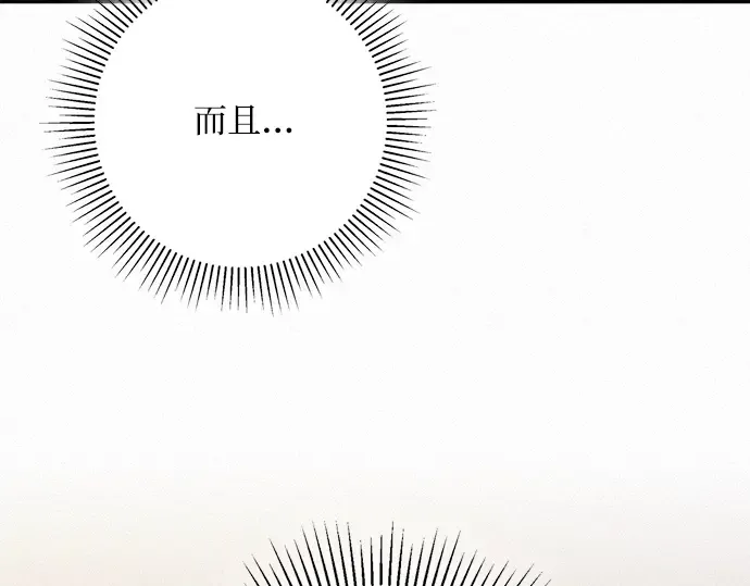 第54话 第49页