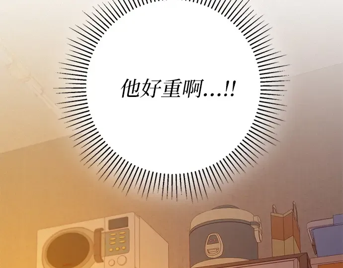 第54话 第50页
