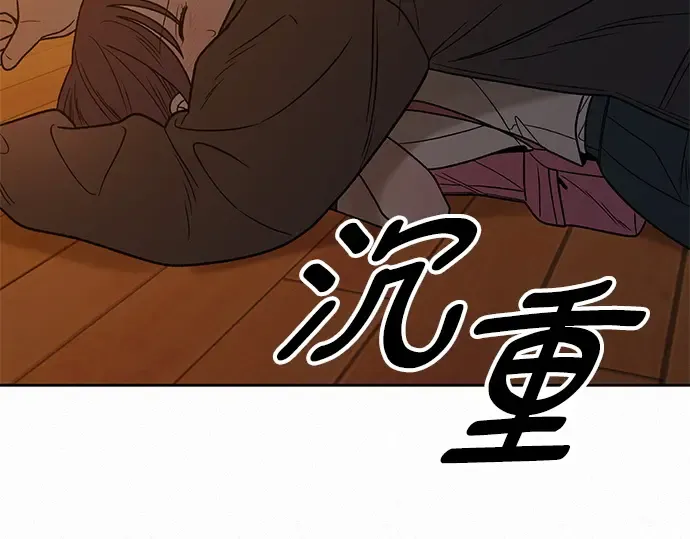 第54话 第52页