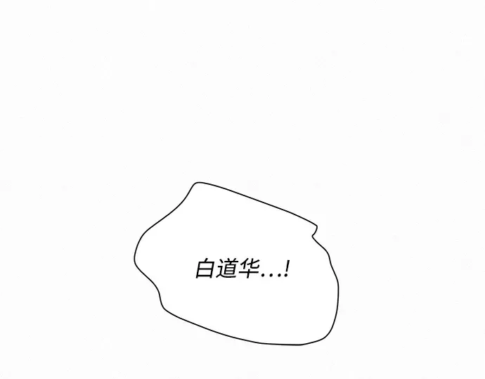 第54话 第53页
