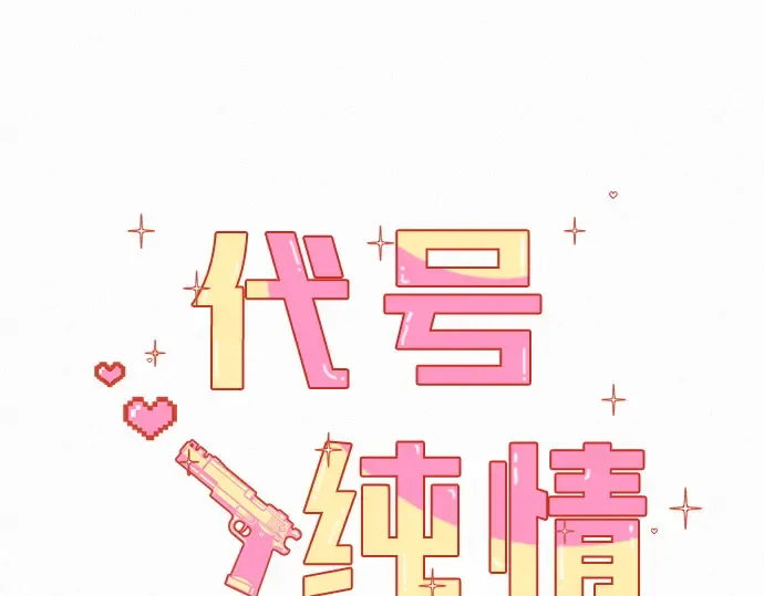 第54话 第55页