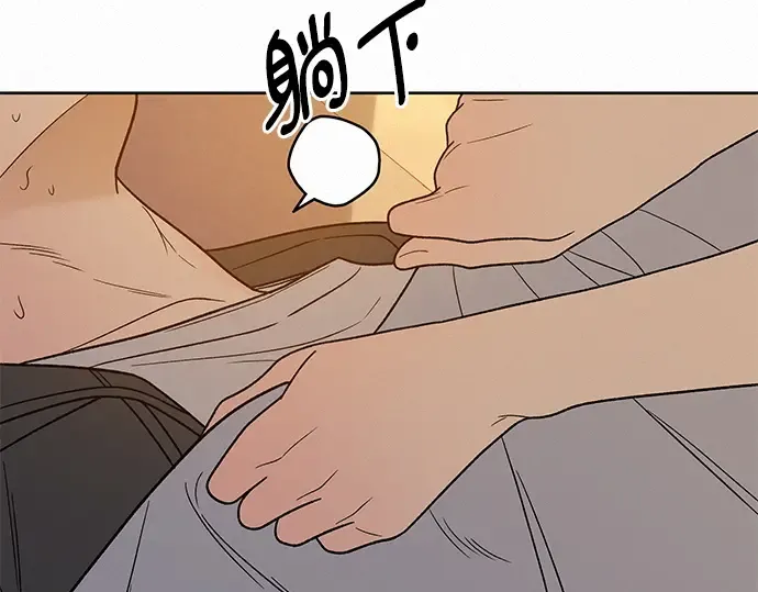 第54话 第58页